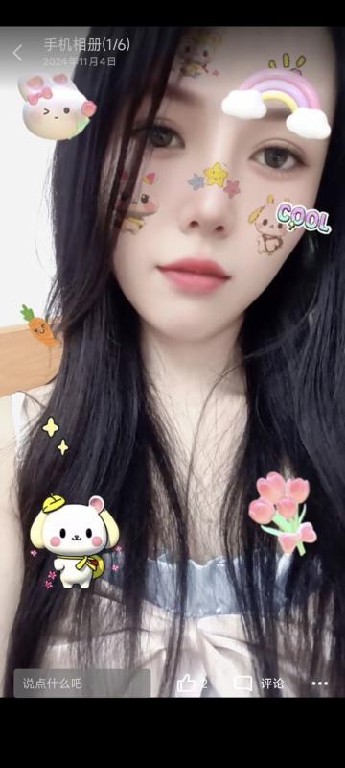 东城兼职叶子老师