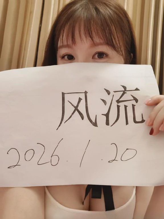 日系短发御姐赵灵儿