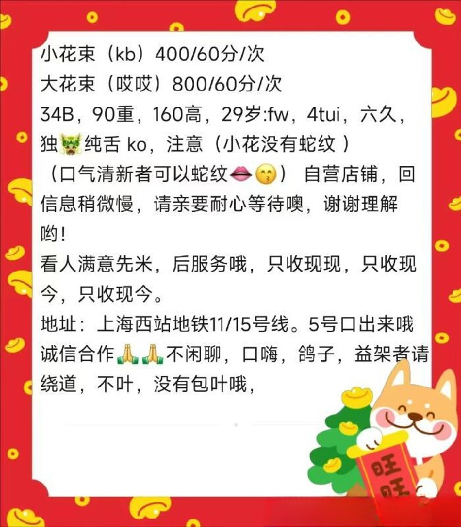 普陀拾忆体验分享