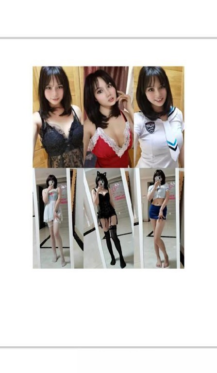 天府三街王果儿