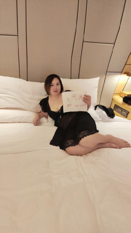 丰满大屁股少妇