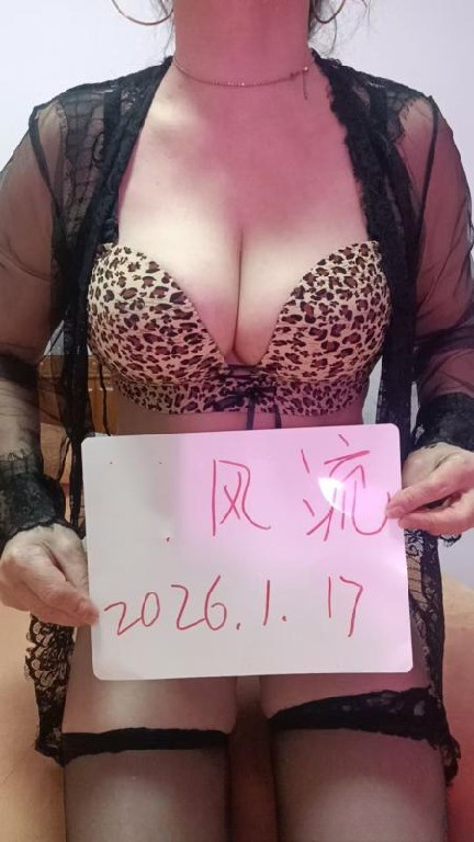 西湖泻火巨乳熟女