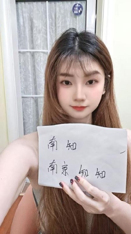 建邺冷白皮御姐