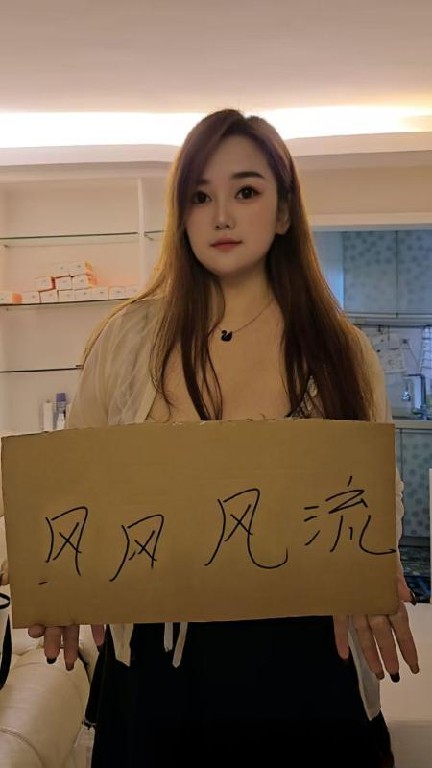 罗湖磨棒薇薇甜