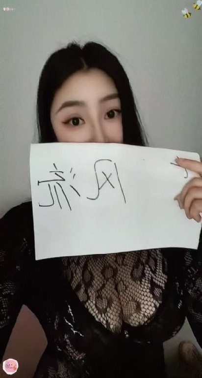 成都市中心妖娆