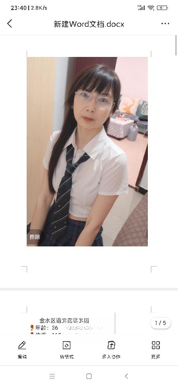 丝袜很多的少妇