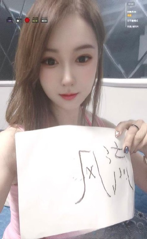 铁西窈窕御姐伊晗