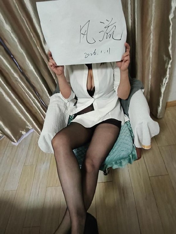 木渎风骚随缘小姐姐