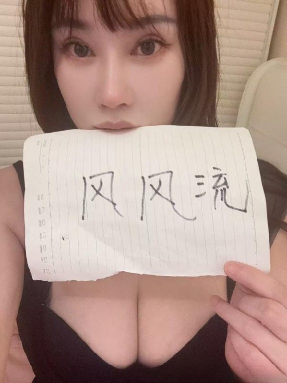 体验大胸大长腿