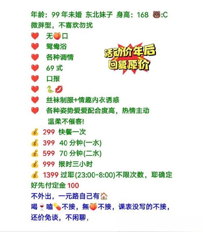 东北妹子在武汉