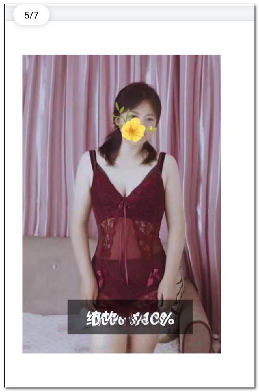 轻熟女假日不休