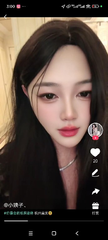 静安区骚伪娘。