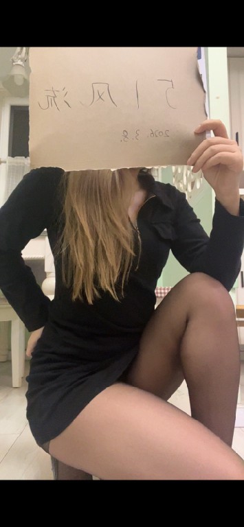 马群花港小姑娘